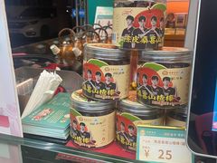 -邓老凉茶(保利店)