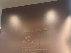 -霸王茶姬(长沙湖南大学登高路店)
