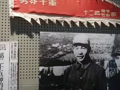 -辽沈战役纪念馆