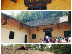 -韶山毛泽东同志故居