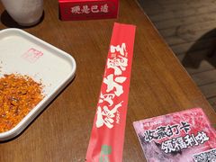 -李不管把把烧(火车南站店)