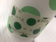 -叶子与茶(苏宁广场店)
