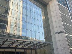 -天津君隆威斯汀酒店