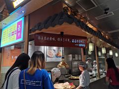 -巷内锅盔(西城都荟店)