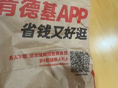 -爱康国宾体检中心(五角场万达广场分院)
