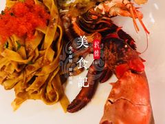 龙虾手工意面-FD西餐厅