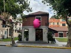 -Money Shops(愚园路店)