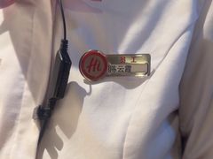 -海底捞火锅(长宁路龙之梦店)