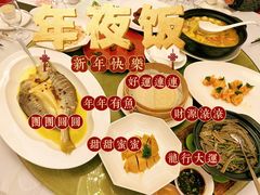 -上海小南国(国发店)