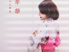 -听雨小筑茶舍(观音桥·龙湖新壹街店)