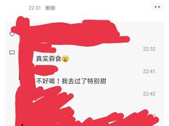 -曼僖瓦罐咖啡(华山南路店)