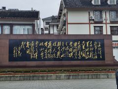 -遵义会议纪念馆