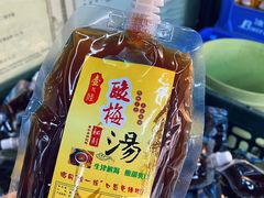 酸梅汤-回坊马二饺子馆