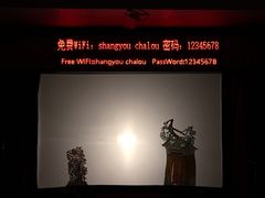 -陕西戏曲非遗博物馆