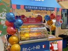 -仲盛世界商城