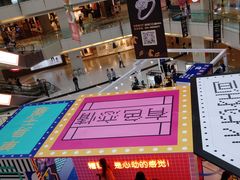 -成都失恋馆