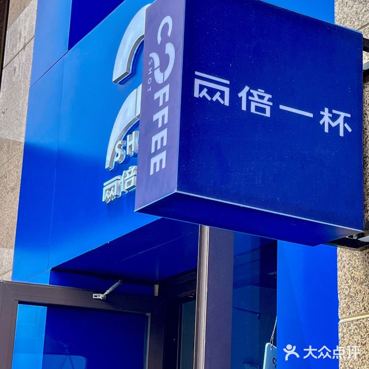 乌鲁木齐 | 二刷这家高颜值宝藏咖啡店🔥