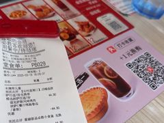 -必胜客(萍乡润达店PH店)