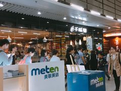 -千味涮·健康火锅(会展连城新天地店)