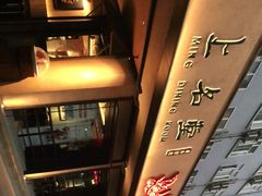 -上名堂·鱼头好吃(体育场路店)