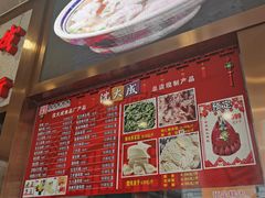 -沈大成(南京东路店)