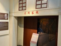 -中山纪念堂