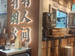 -破店肥哈·东北烧烤(南山保利店)