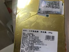 -盒马鲜生(莱蒙都会店)