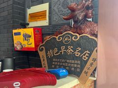 -孟家蟹包(锦绣街店)