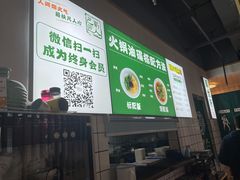 -巴蜀匠人原味火锅(中信未来城店)