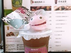 -炖物24章·顺时轻养茶(杭州大厦店)