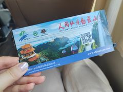 -洛阳白云山景区