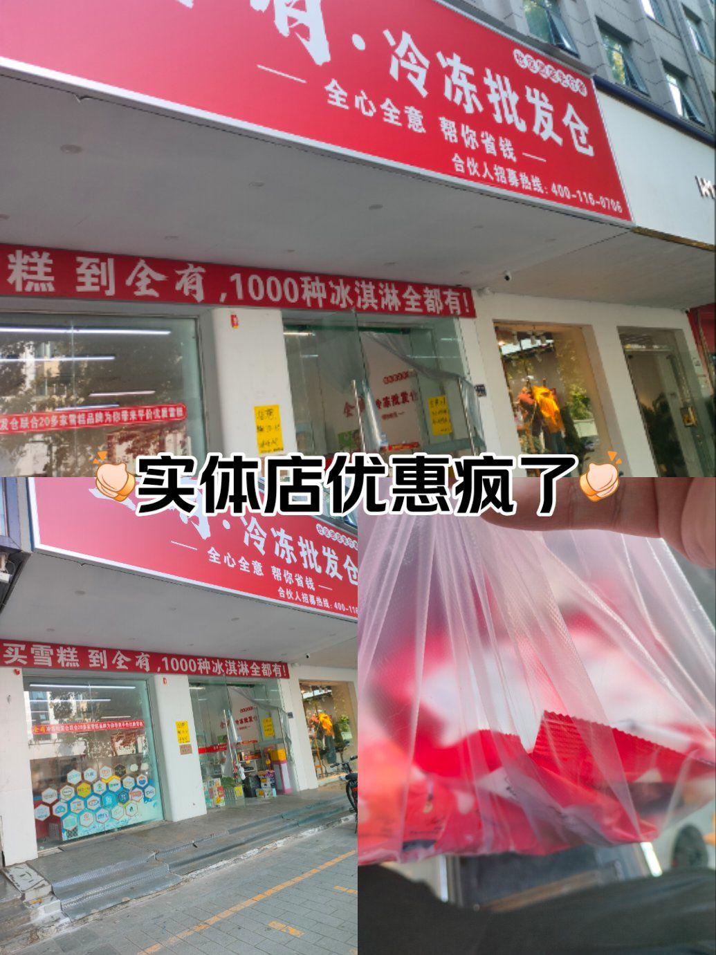 美味小鱼儿馄饨