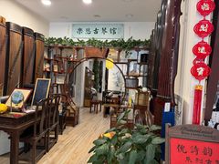 -乐悠琴馆·古琴古筝