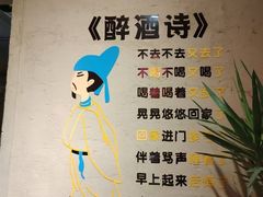 -闻小豆贵州自助火锅(万象城店)