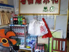 -正宗老杨特色爆米花(四棉店)