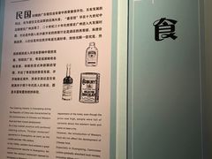 -广东省博物馆