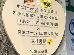 -河南宝泉旅游区