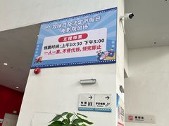 -佛山科学馆