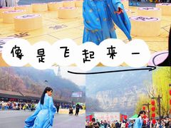 -云台山风景名胜区