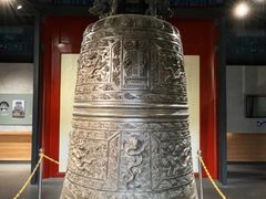-大钟寺古钟博物馆