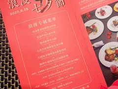-天母蓝鸟西餐厅·烘焙蛋糕(十三碗店)