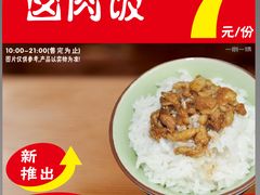 -一心一味(福星店)
