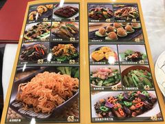 菜单-岭南海晏楼(滨江东总店)