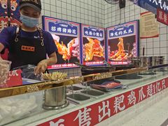 -降龙爪爪(建设路2店)