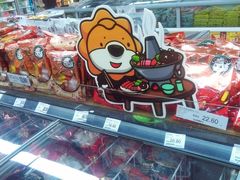 -家乐福(古北店)