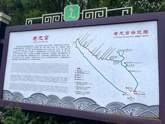 -尧治河旅游度假区