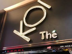 门面-KOI Thé(正佳广场店)