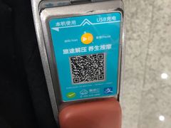 -威海大水泊国际机场