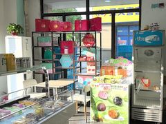 -爱维尔阳光蛋糕(越湖店)